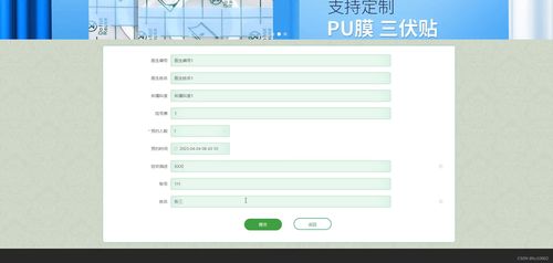 基于Django框架的医院医患互动信息服务系统设计与实现