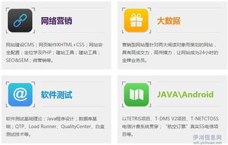 迎接DT时代 掌握大数据，用数据创造价值——华夏教培信息系统集成服务解析